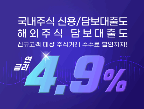2023대출이벤트