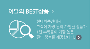 이달의 BEST상품