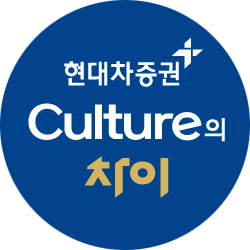 Culture의 차이 Youtube 아이콘