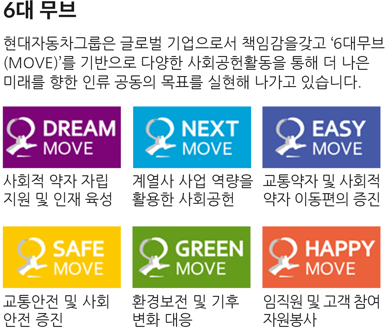 비전&슬로건