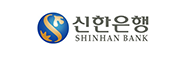 신한은행