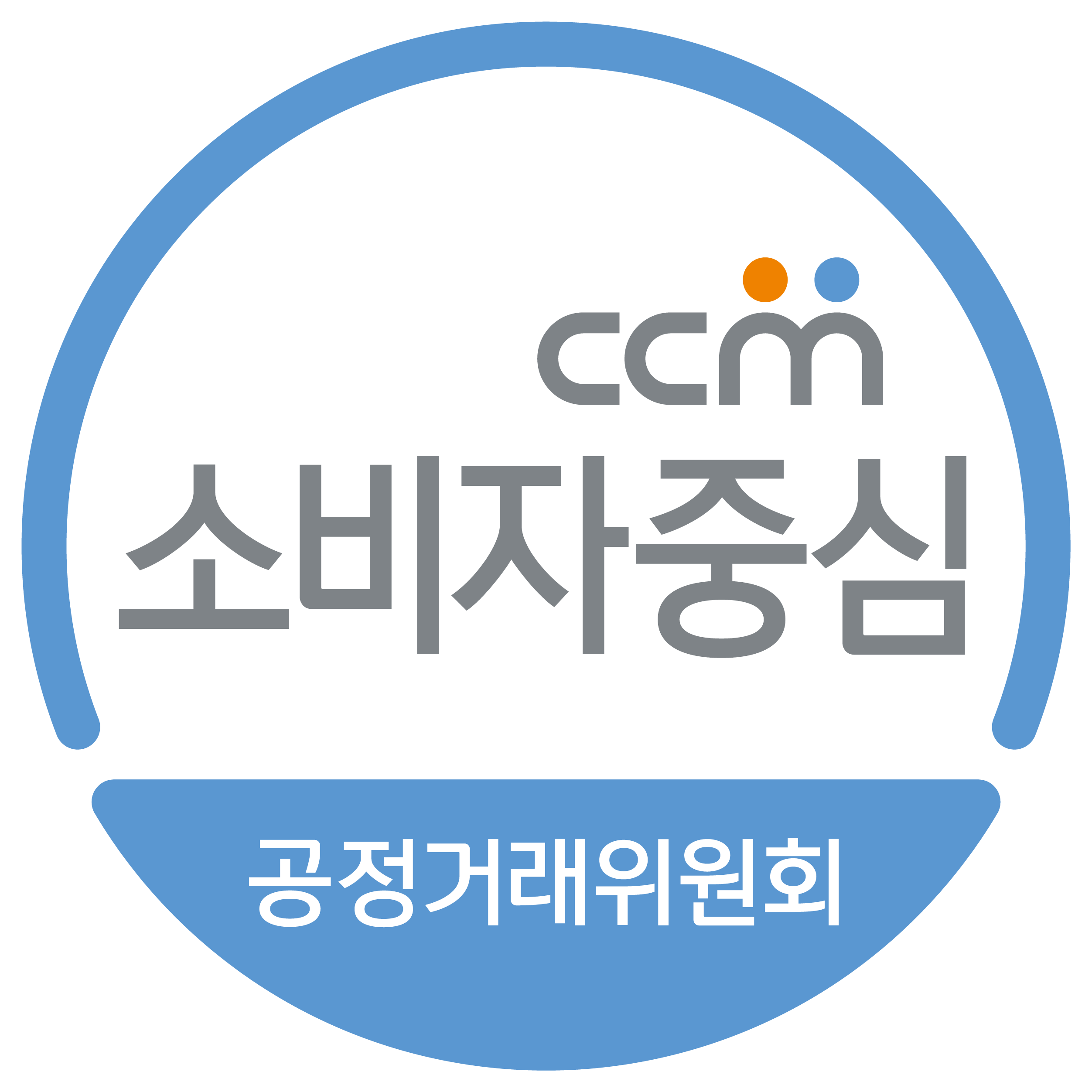 소비자중심경영